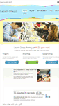 Mobile Screenshot of chesslings.com
